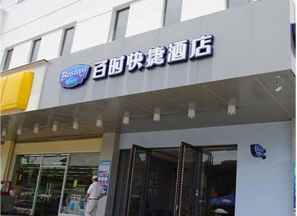 Bestay Hotel Express - Suzhou Railway Station Beisi Tower Dış mekan fotoğraf